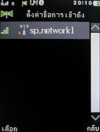  GNET G11 - จีเนท