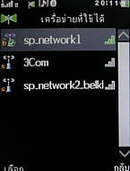  GNET G11 - จีเนท