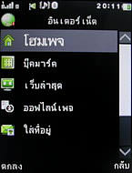  GNET G11 - จีเนท