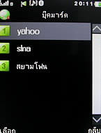  GNET G11 - จีเนท