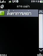  GNET G11 - จีเนท