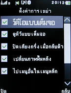  GNET G11 - จีเนท