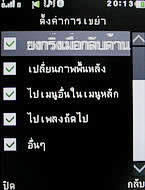  GNET G11 - จีเนท