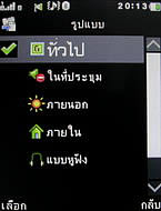  GNET G11 - จีเนท