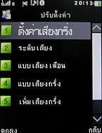  GNET G11 - จีเนท
