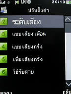  GNET G11 - จีเนท