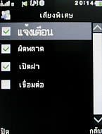  GNET G11 - จีเนท