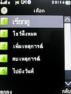  GNET G11 - จีเนท