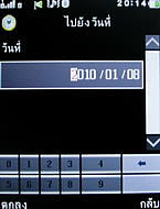  GNET G11 - จีเนท