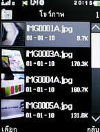  GNET G11 - จีเนท