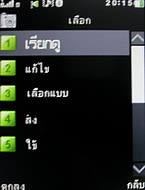 GNET G11 - จีเนท