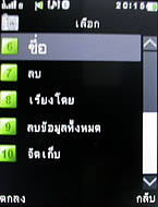  GNET G11 - จีเนท