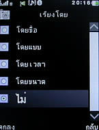  GNET G11 - จีเนท