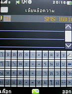  GNET G11 - จีเนท