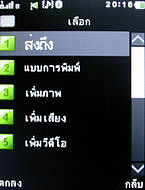  GNET G11 - จีเนท