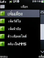  GNET G11 - จีเนท