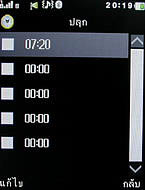  GNET G11 - จีเนท