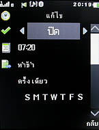  GNET G11 - จีเนท