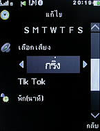  GNET G11 - จีเนท