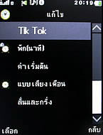  GNET G11 - จีเนท