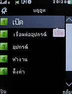  GNET G11 - จีเนท