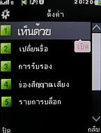  GNET G11 - จีเนท