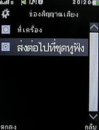  GNET G11 - จีเนท