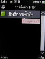  GNET G11 - จีเนท