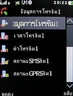  GNET G11 - จีเนท