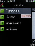  GNET G11 - จีเนท