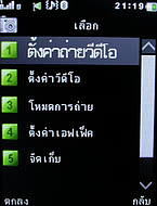  GNET G11 - จีเนท