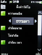  GNET G11 - จีเนท
