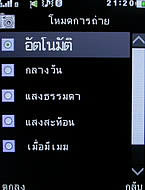  GNET G11 - จีเนท
