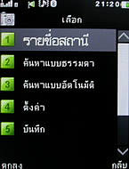  GNET G11 - จีเนท