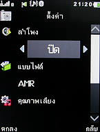  GNET G11 - จีเนท