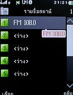  GNET G11 - จีเนท