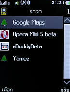  GNET G11 - จีเนท