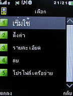  GNET G11 - จีเนท