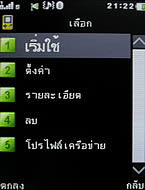  GNET G11 - จีเนท