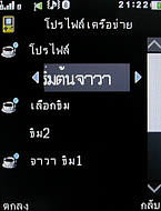  GNET G11 - จีเนท