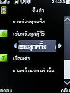  GNET G11 - จีเนท