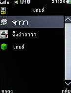  GNET G11 - จีเนท