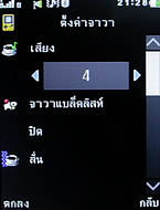  GNET G11 - จีเนท
