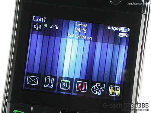 G-TECH GT303 BB - จีเทค GT303 BB