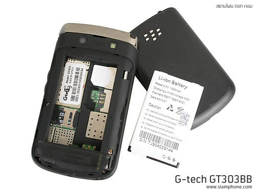 G-TECH GT303 BB - จีเทค GT303 BB