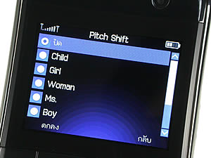 G-TECH GT303 BB - จีเทค GT303 BB