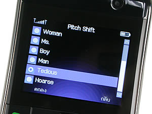 G-TECH GT303 BB - จีเทค GT303 BB