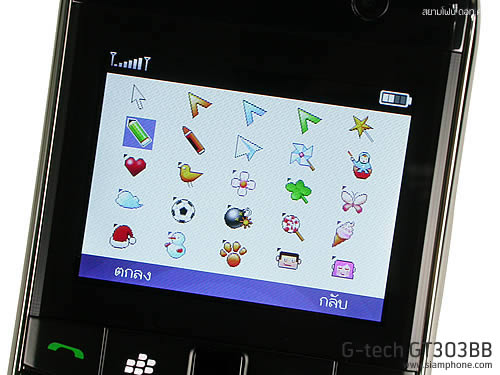 G-TECH GT303 BB - จีเทค GT303 BB