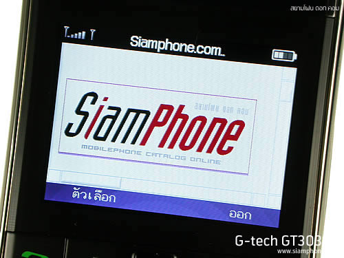 G-TECH GT303 BB - จีเทค GT303 BB