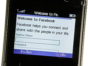 G-TECH GT303 BB - จีเทค GT303 BB